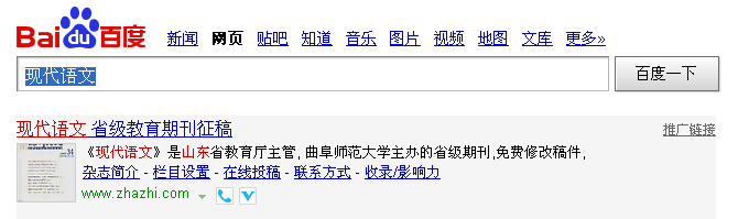 百度广告图片