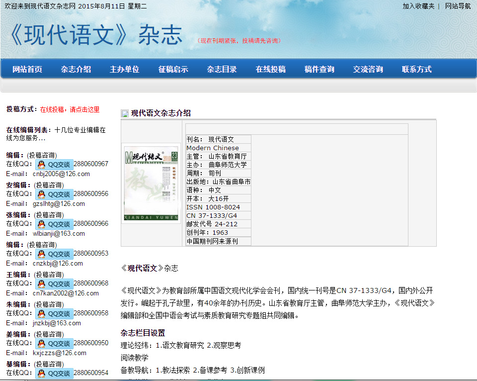 冒牌网站之瑞天书刊