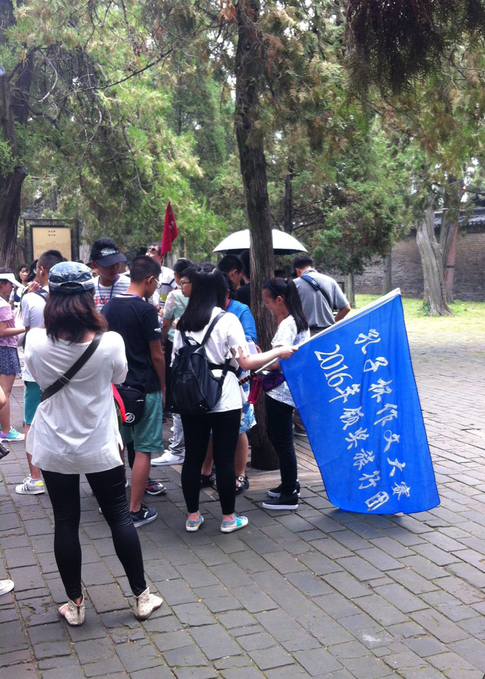 来宾参观孔庙